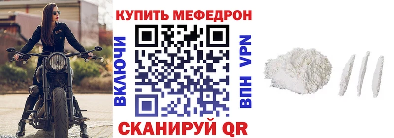 Где продают наркотики Михайловск Амфетамин APVP Мефедрон hydra tor Бутират Гашиш МАРИХУАНА