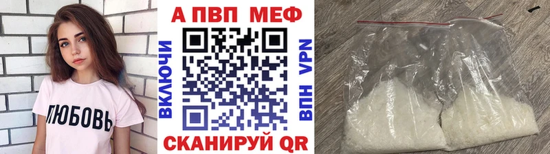 Альфа ПВП СК ОМГ ОМГ онион Михайловск цена