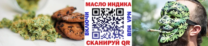 Еда ТГК марихуана  как найти закладки  Михайловск 