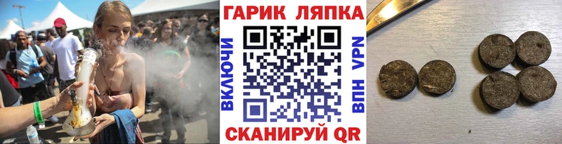 Гашиш гашик хочу Михайловск