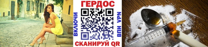 Героин Афган  купить наркотики сайты  гидра ссылка  Михайловск 
