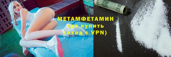 ГАЛЛЮЦИНОГЕННЫЕ ГРИБЫ Армянск