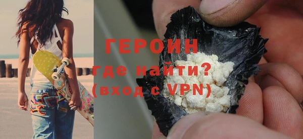 ALPHA-PVP Аркадак
