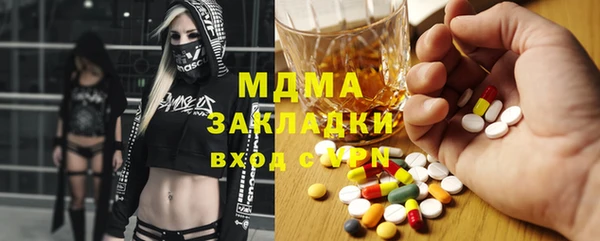 MDMA Premium VHQ Арсеньев