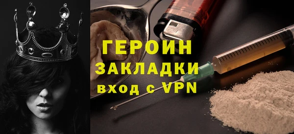 ALPHA-PVP Аркадак