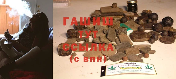 ГАЛЛЮЦИНОГЕННЫЕ ГРИБЫ Армянск