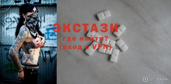 MDMA Premium VHQ Арсеньев