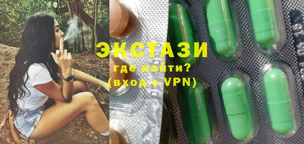 ГАЛЛЮЦИНОГЕННЫЕ ГРИБЫ Армянск