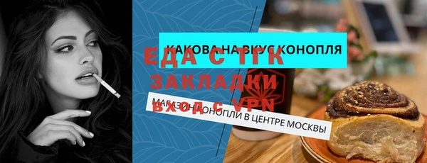 MDMA Premium VHQ Арсеньев
