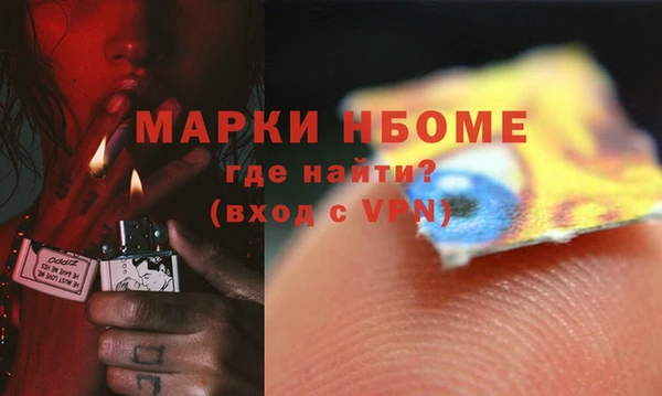 MDMA Premium VHQ Арсеньев