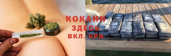 MDMA Premium VHQ Арсеньев