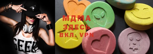 ALPHA-PVP Аркадак