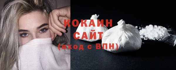 ГАЛЛЮЦИНОГЕННЫЕ ГРИБЫ Армянск