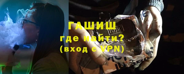ГАЛЛЮЦИНОГЕННЫЕ ГРИБЫ Армянск