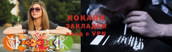 MDMA Premium VHQ Арсеньев