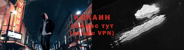 ГАЛЛЮЦИНОГЕННЫЕ ГРИБЫ Армянск