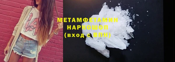 ALPHA-PVP Аркадак
