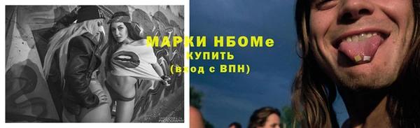 ALPHA-PVP Аркадак
