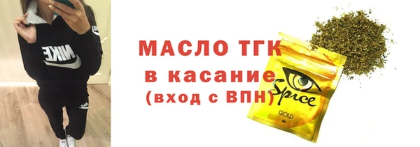 MDMA Premium VHQ Арсеньев