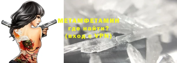ГАЛЛЮЦИНОГЕННЫЕ ГРИБЫ Армянск