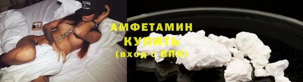 кристаллы Снежногорск