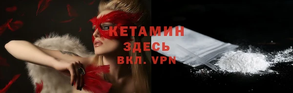 MDMA Premium VHQ Арсеньев