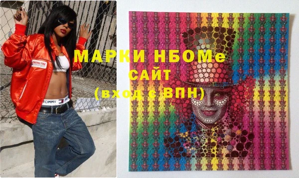 MDMA Premium VHQ Арсеньев