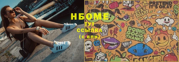 MDMA Premium VHQ Арсеньев