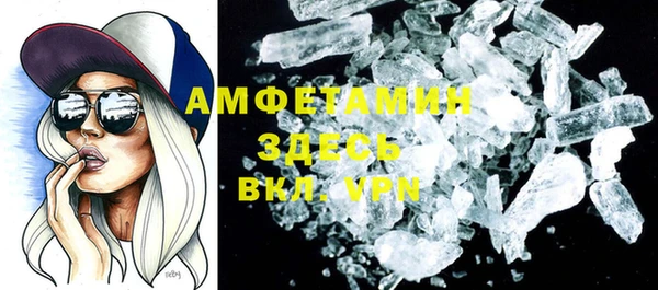 ALPHA-PVP Аркадак