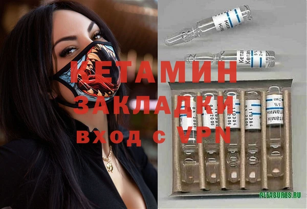 MDMA Premium VHQ Арсеньев