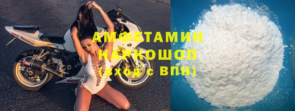 MDMA Premium VHQ Арсеньев
