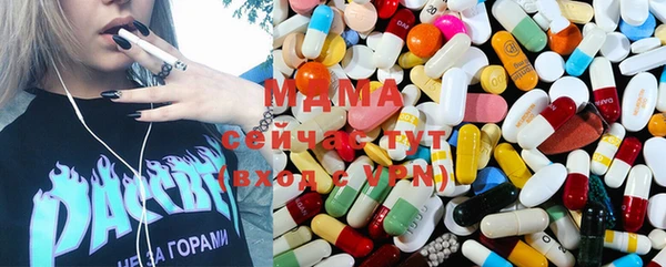 ГАЛЛЮЦИНОГЕННЫЕ ГРИБЫ Армянск