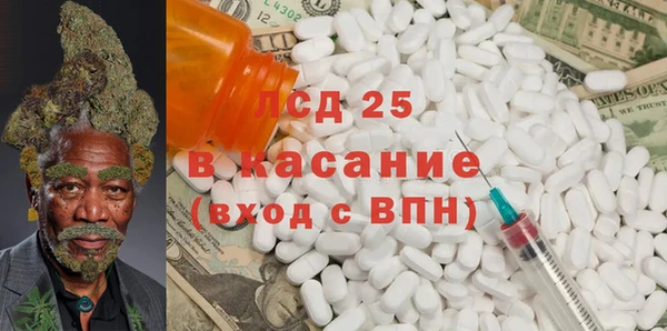 ГАЛЛЮЦИНОГЕННЫЕ ГРИБЫ Армянск