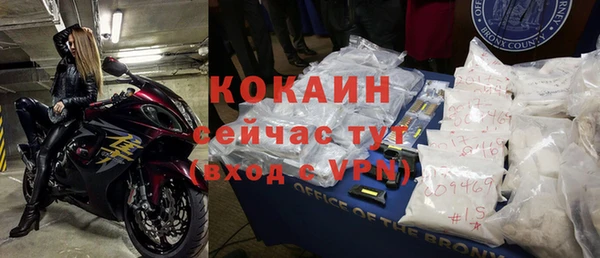 MDMA Premium VHQ Арсеньев