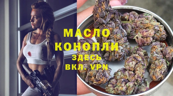 ALPHA-PVP Аркадак