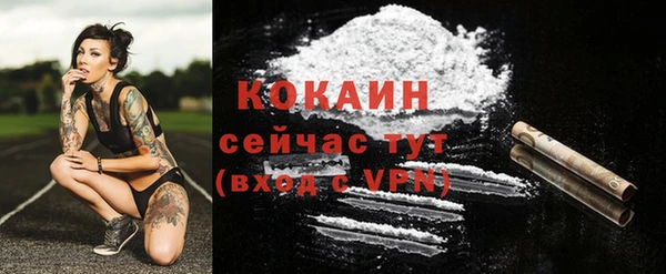 MDMA Premium VHQ Арсеньев