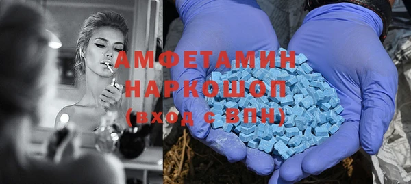 MDMA Premium VHQ Арсеньев