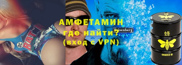 ALPHA-PVP Аркадак