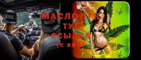 ГАЛЛЮЦИНОГЕННЫЕ ГРИБЫ Армянск
