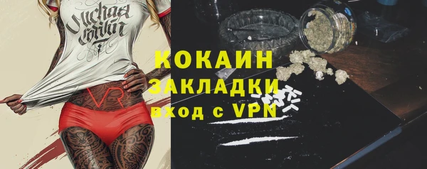 ALPHA-PVP Слюдянка