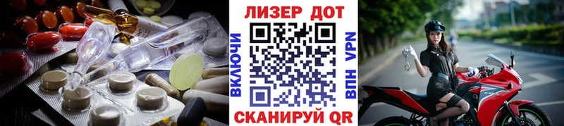 ЛСД экстази ecstasy  Михайловск 