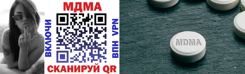 MDMA VHQ  Михайловск 