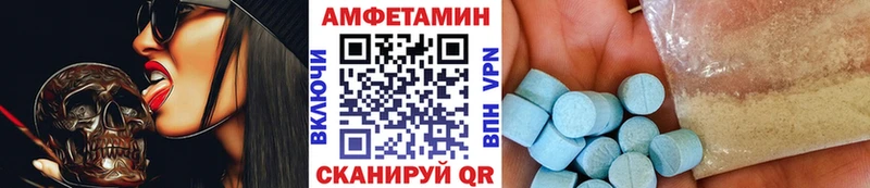 Первитин мет  darknet какой сайт  Михайловск 