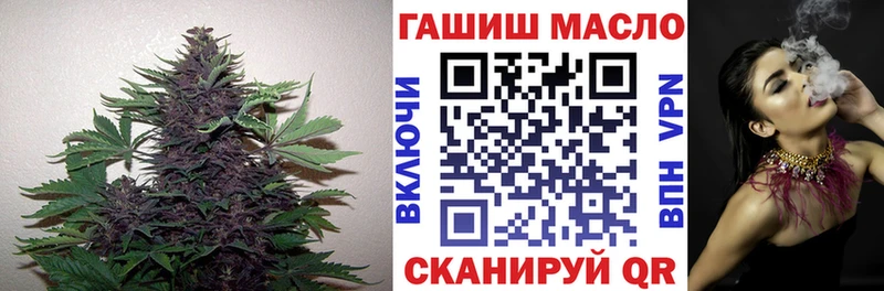ТГК гашишное масло  цены наркотик  Михайловск 